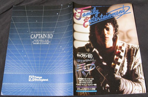 Michael jackson captain - jackson, eo