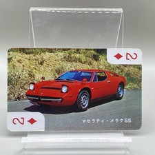 Maserati Merak SS Red Cool