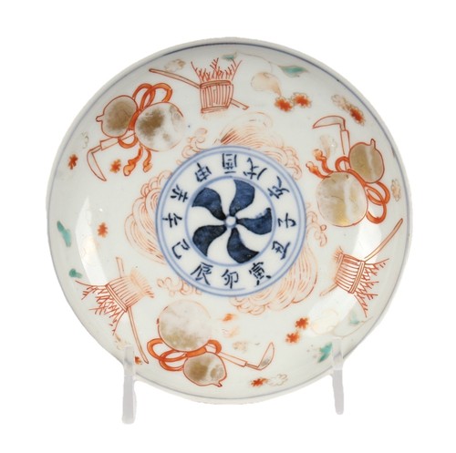 Meiji antique japanese imari - meiji,