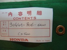 Rondelle joint de l'axe de