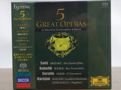 Esoteric sacd hybrid - sacd, cd