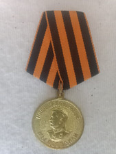 WW2 SOVIET RUSSIAN MEDAL INSIGNIA