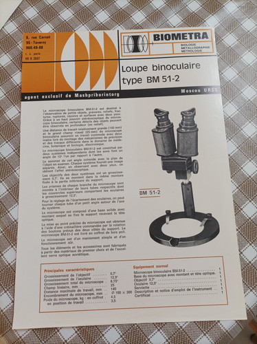 Ancienne fiche technique - fiche,