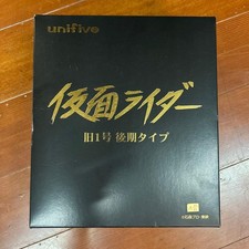 Figurine buste Kamen Rider Old No.1 Late Type