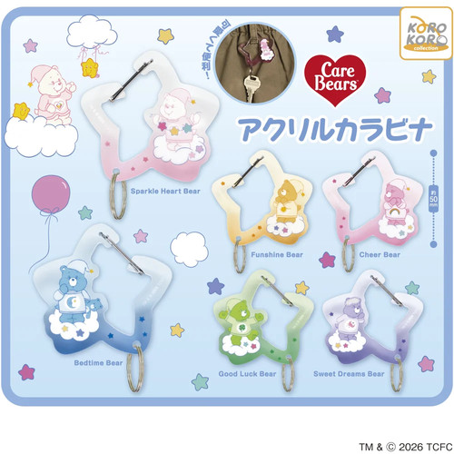 Care bears mousqueton - care,