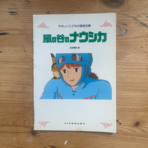 Nausicaa the valley - valley,