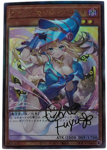 Carte dark magician - carte,