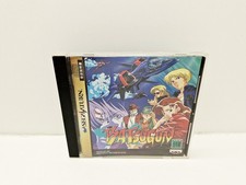 Batsugun SATURN JAPAN VERSION