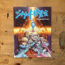 Ghibli Expo Exhibition Program