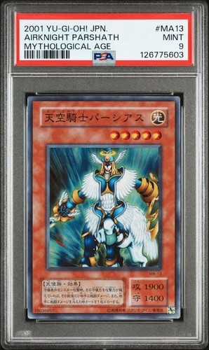 Psa carte yu - 9,