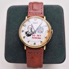 Raketa 2609. HA Watch Vintage