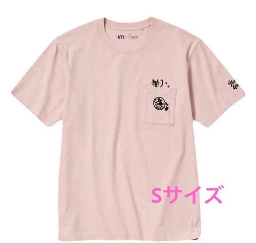 Overseas limited uniqlo - overseas, kiki's