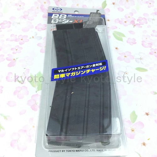 Tokyo marui 127 chargeur - marui, n°