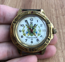 Montre Vostok Komandirskie Vostok URSS Russia SSSR SU Soviet Vintage