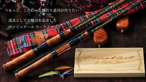 Major craft fine tail - craft,