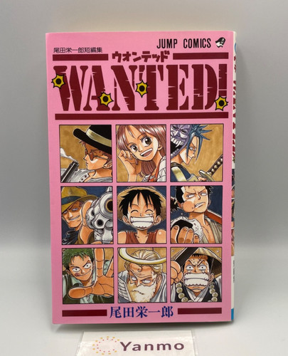 Rare one piece - wanted, first