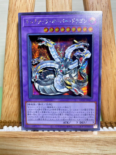 Oh chimeratech - yu-gi-oh,