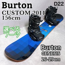 Ensemble de 3 snowboard Burton
