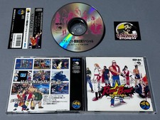 REAL BOUT FATAL FURY SPECIAL