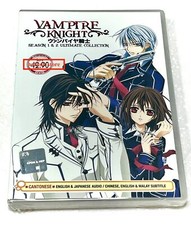 Vampire Knight (Saison 1 & 2 
