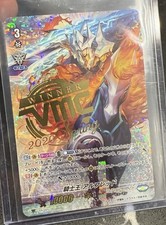Vanguard Japanese trading card King of Knights Alfred PR Promo VMC Foil Stamping