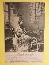 Zagreb - Agram (Croatia). Woman with filarino -