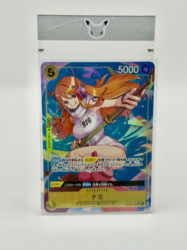 One piece card game - piece,
