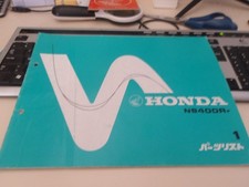 HONDA 400 NSR très rare part