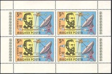 Hungary 1976 AG Bell/Telephone/Satellite/Radio Dish/Communications 4v m/s n42625