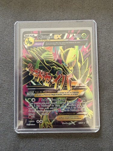 Pokémon mega jungko - pokémon,
