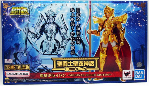 Saint seiya myth cloth - ex,
