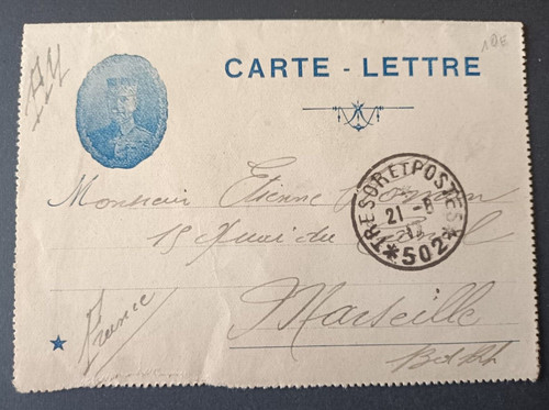 Carte lettre cachet - carte-lettre,