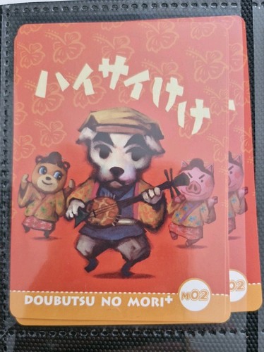 Animal crossing doubutsu - doubutsu, no
