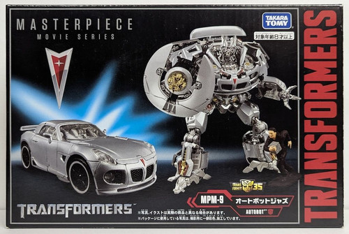 Figurine transformers - figurine,