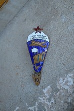 Insigne Brevet Para 100 sauts