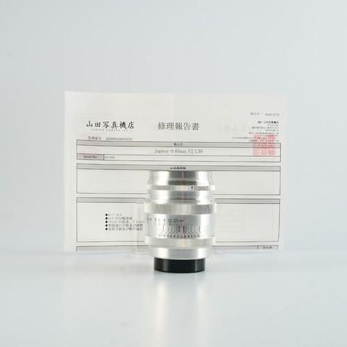 Jupiter 85mm 2 objectif - f/2,