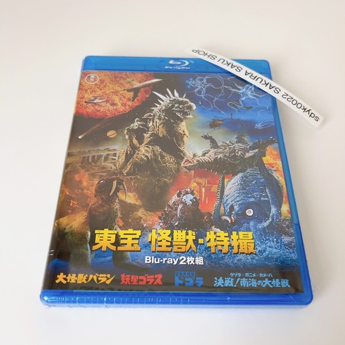 Toho kaiju tokusatsu blu ray - tokusatsu, blu-ray