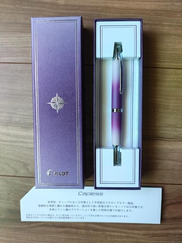 Stylo plume pilot capless - stylo,