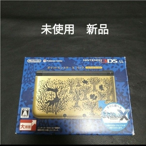 Nintendo 3ds pokemon pack - nintendo,