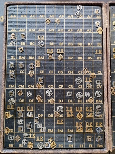 Une initiale métal pour - initiale,