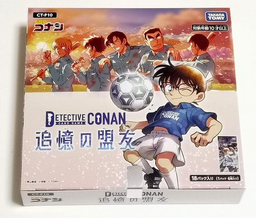 Detective conan tcg - detective,