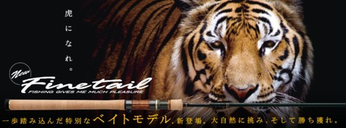 Vente major craft fine - vente, tail