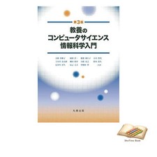 Livre informatique pour