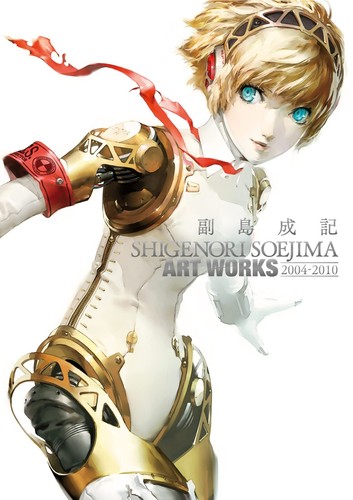Shigenori soejima art - soejima,