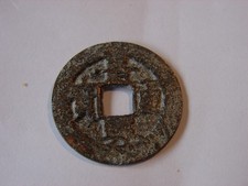 VIETNAM. 1 CASH CANH HUNG