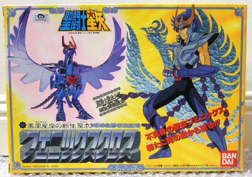 1988 bandai japan saint - 1988,