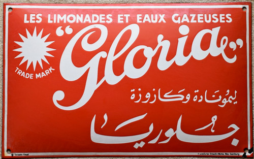 Ancienne plaque émaillée