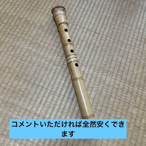 Flûte japonaise bambou - flûte,