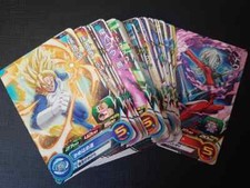 Carte DBZ Super Dragon Ball
