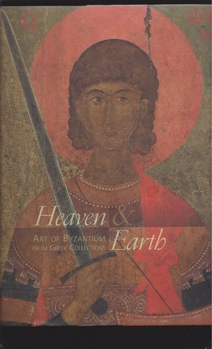 Heaven earth art of - earth:,